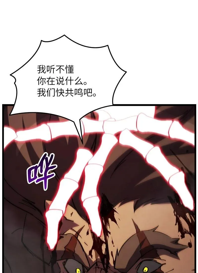 64 自毁性杀意58