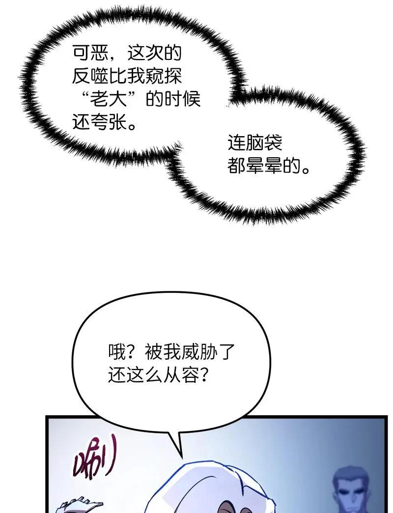 67 出国游学79