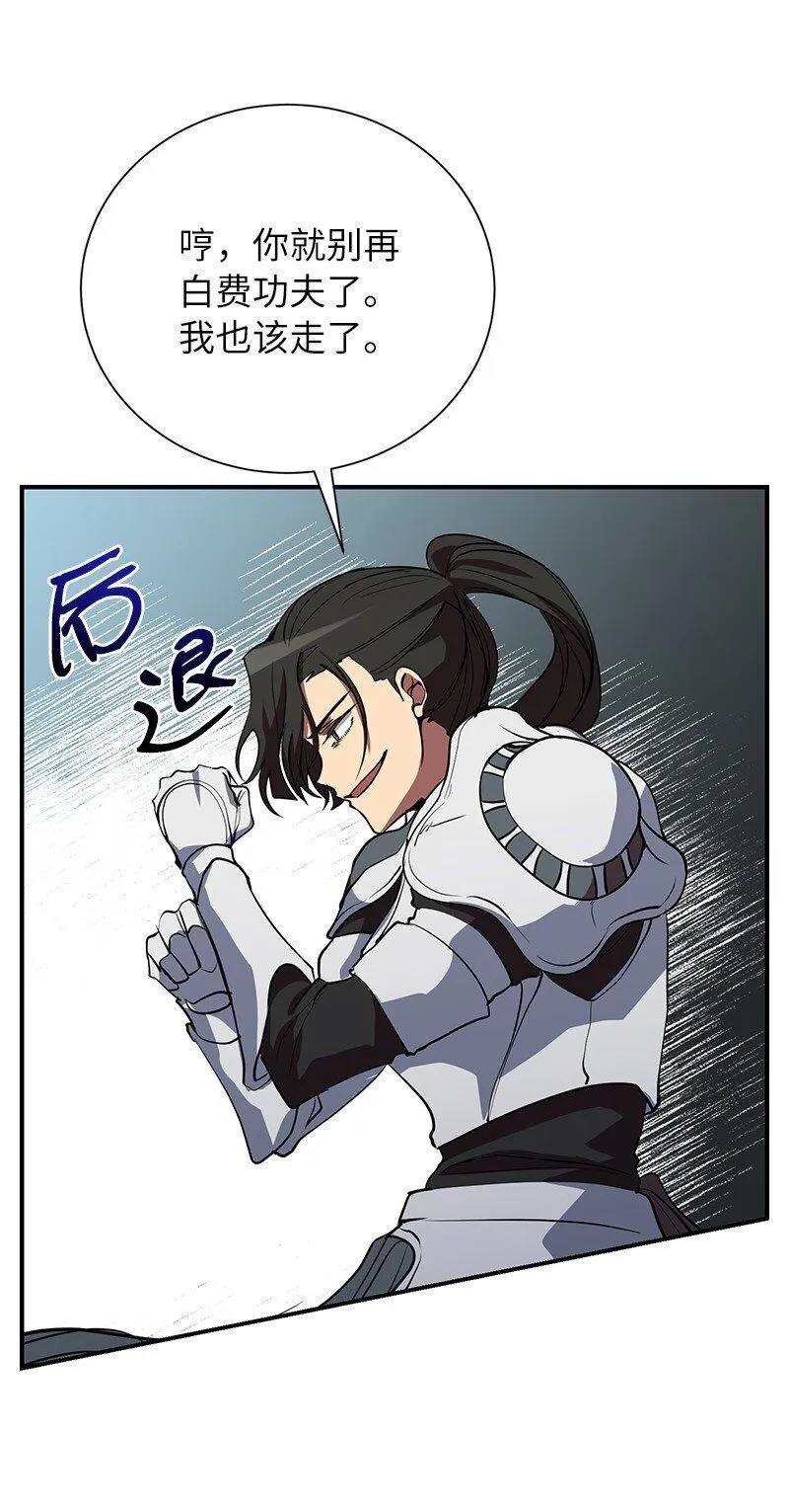 48 最有价值的人10