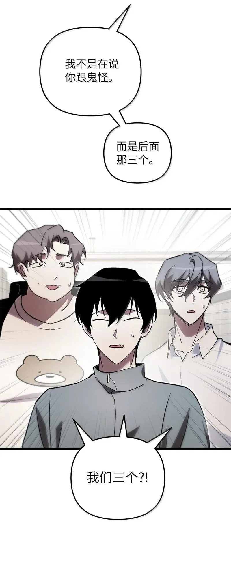 78 出席会议23