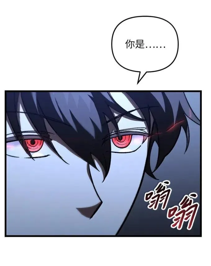 85 铠甲王以撒16