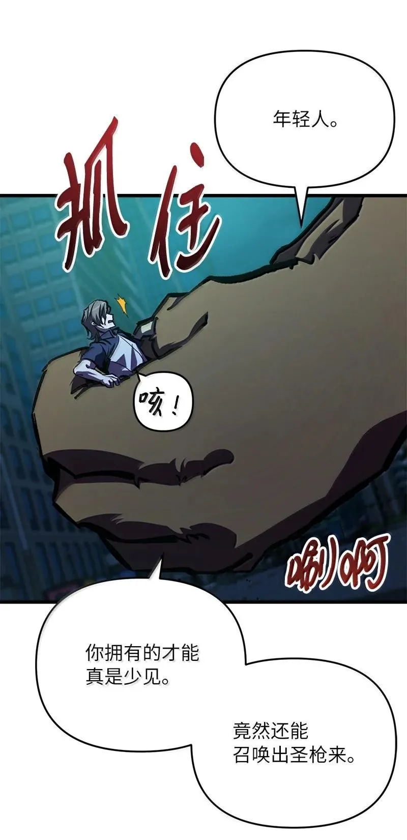 62 说教大“狮”37