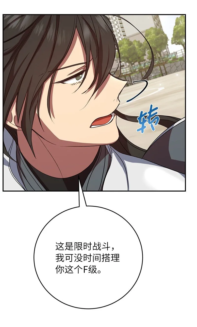 3 F级短剑72