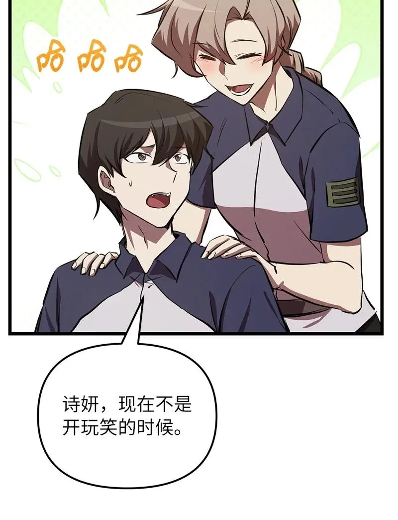 59 替诗妍出头14
