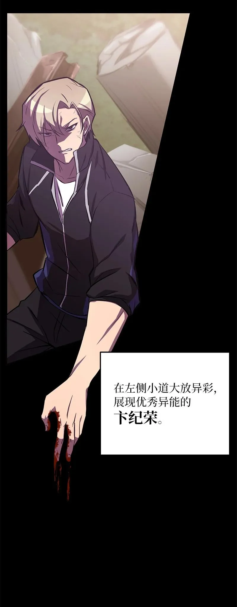 53 当局者迷3