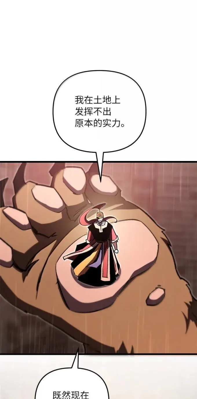 87 大杀四方77