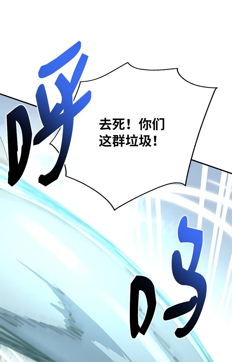 47 搁置的愤怒19