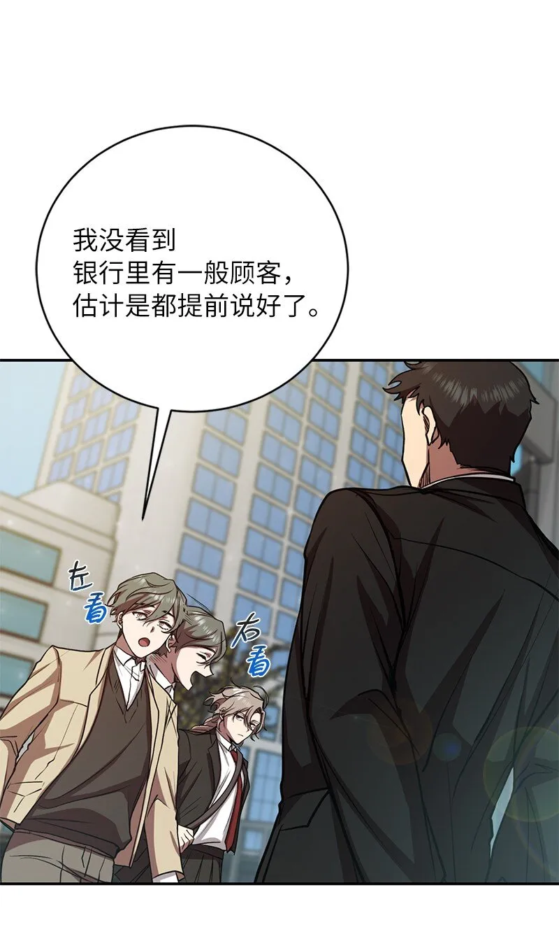 13 和急救班上课40