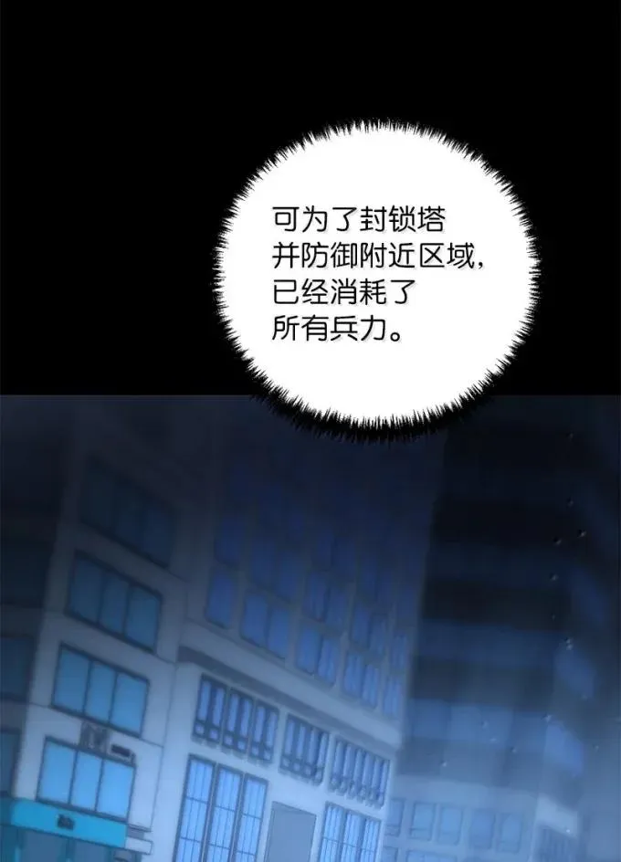 83 齐心协力29