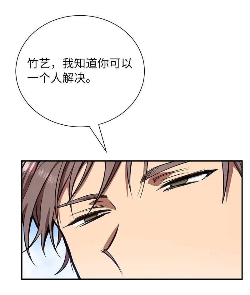 4 终极杀意44