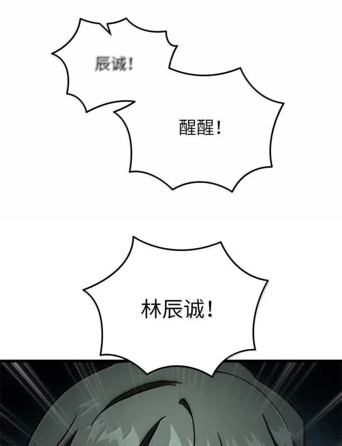 83 齐心协力7