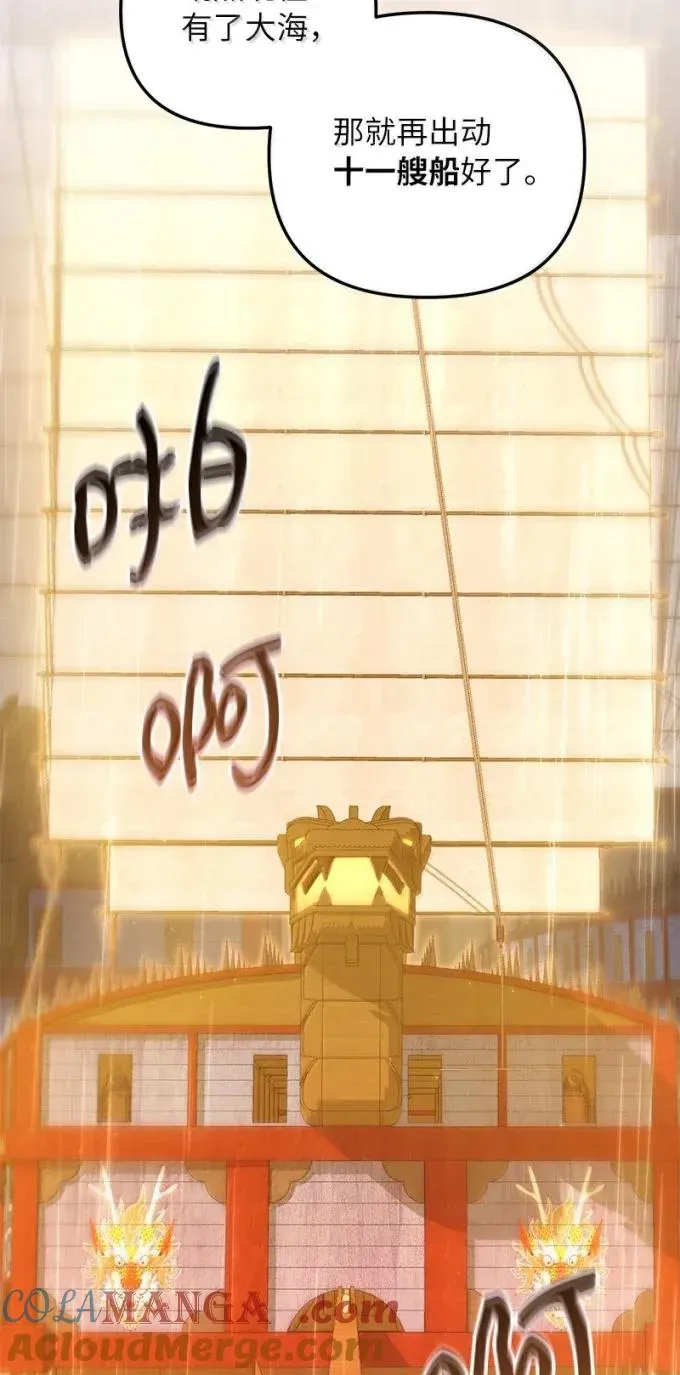 87 大杀四方78