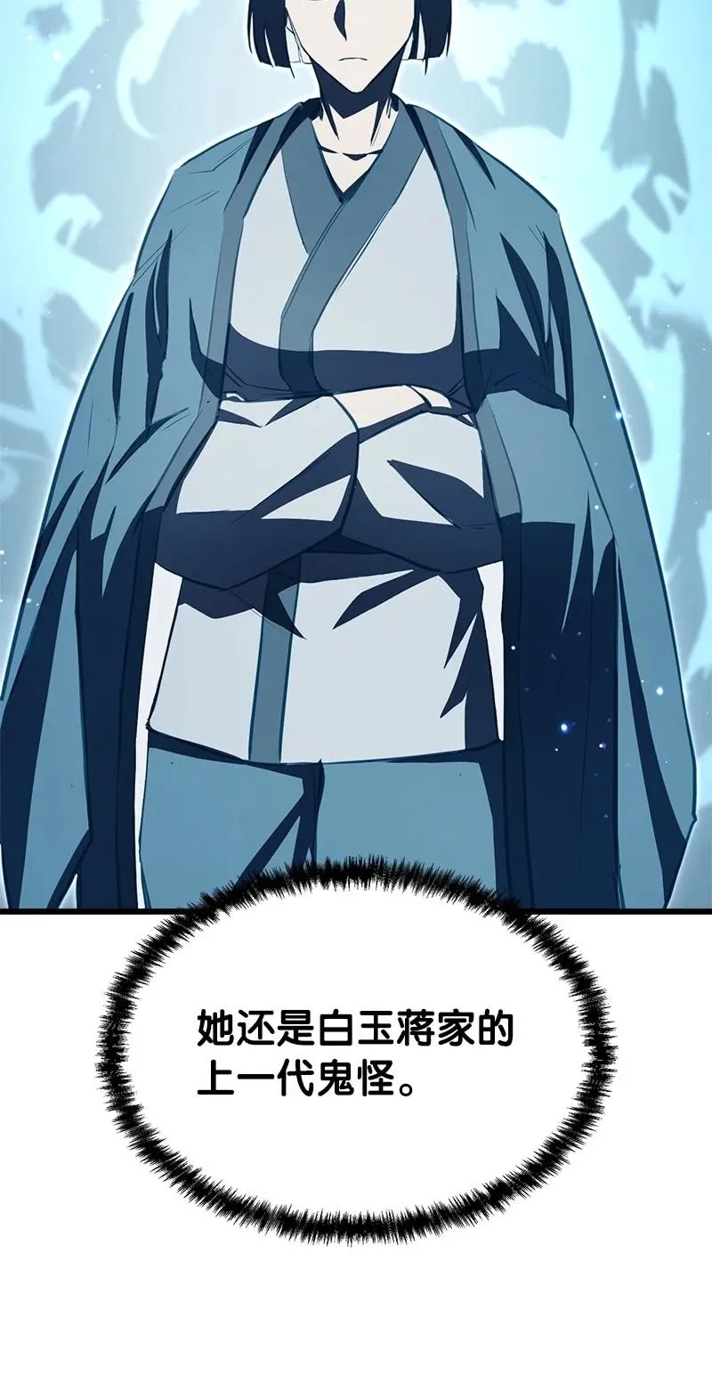 59 替诗妍出头29