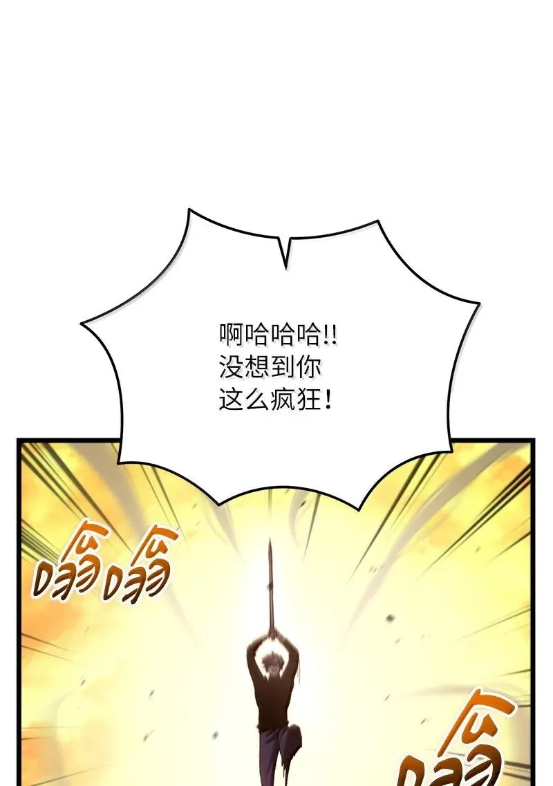 76 两败俱伤88