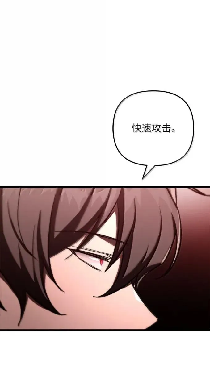 84 理智地战斗59