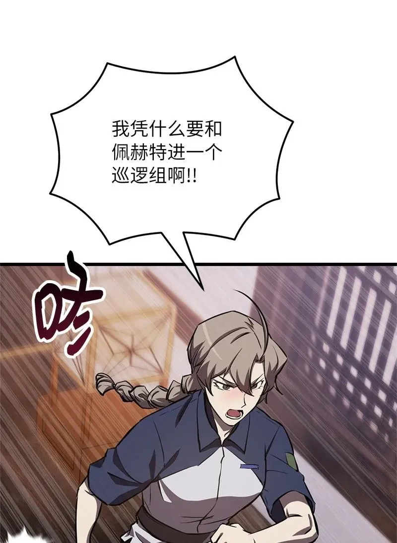 59 替诗妍出头5