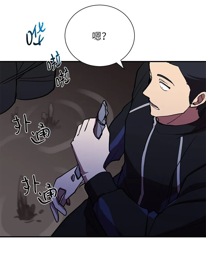 38 僵尸队的牺牲76