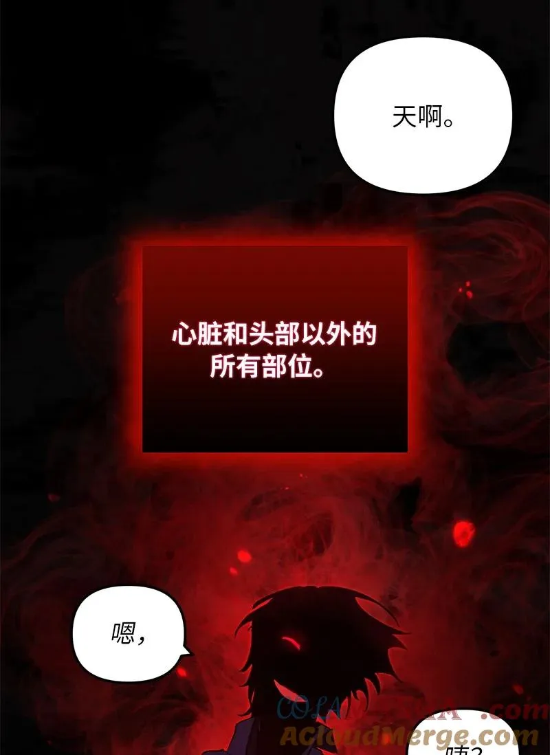 63 终极杀意39