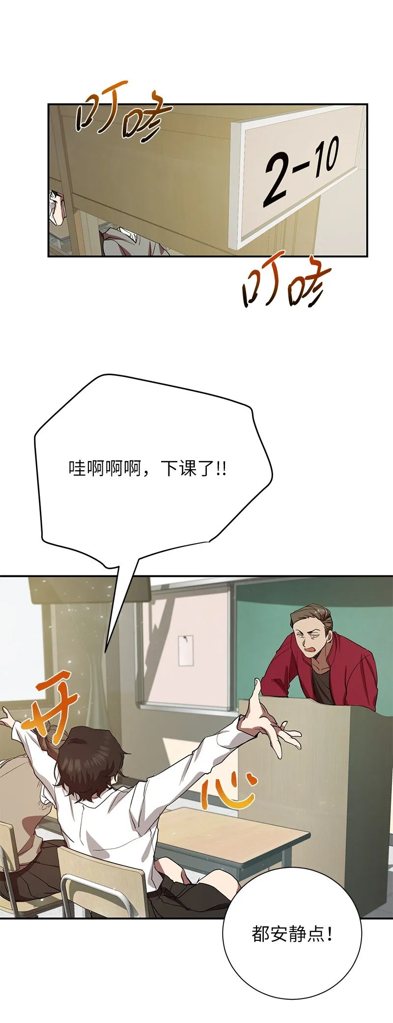 6 HT社团32