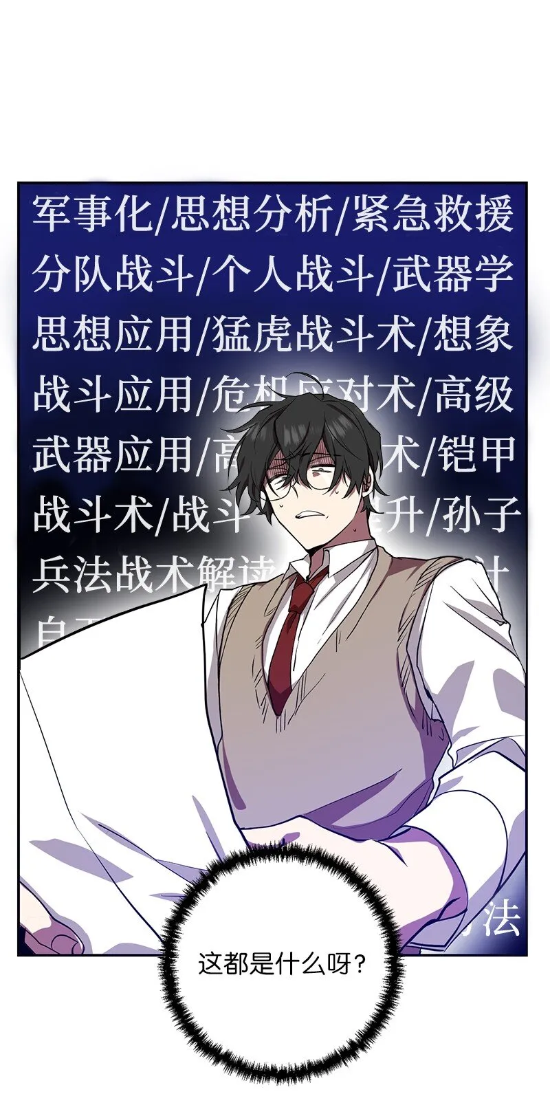 6 HT社团39