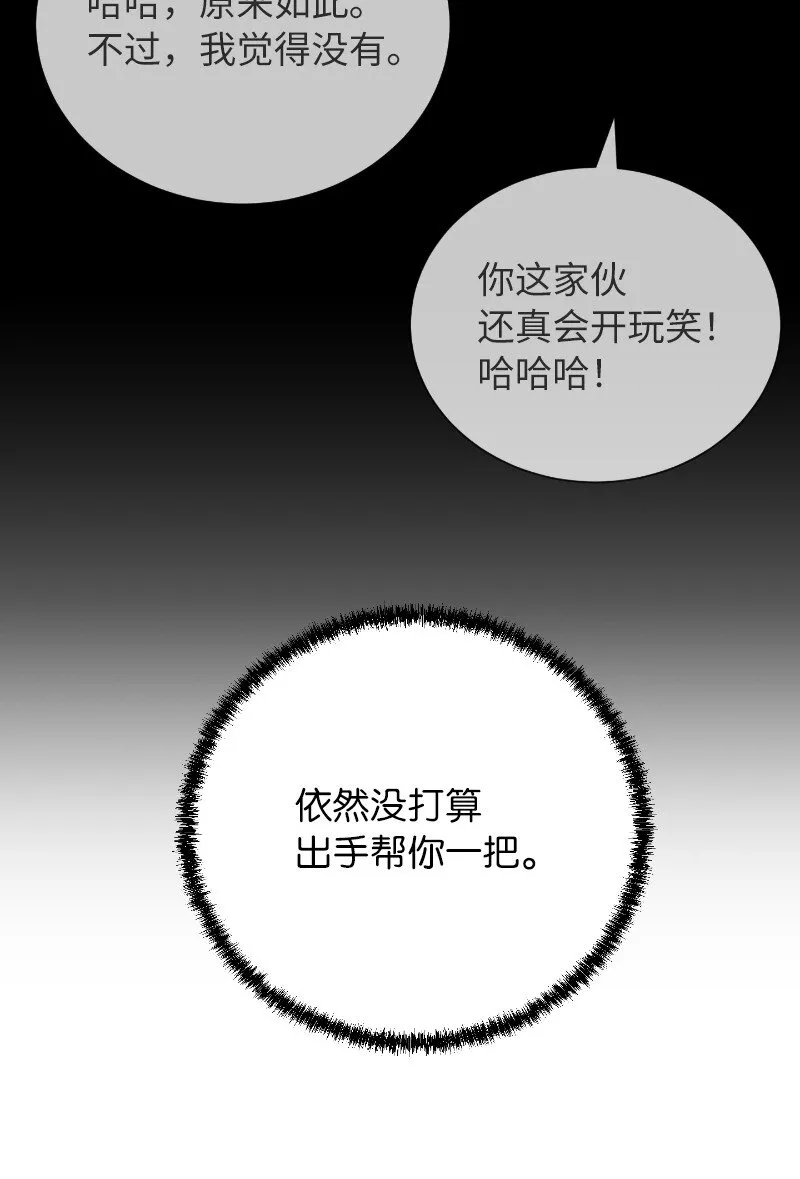 40 后悔莫及12