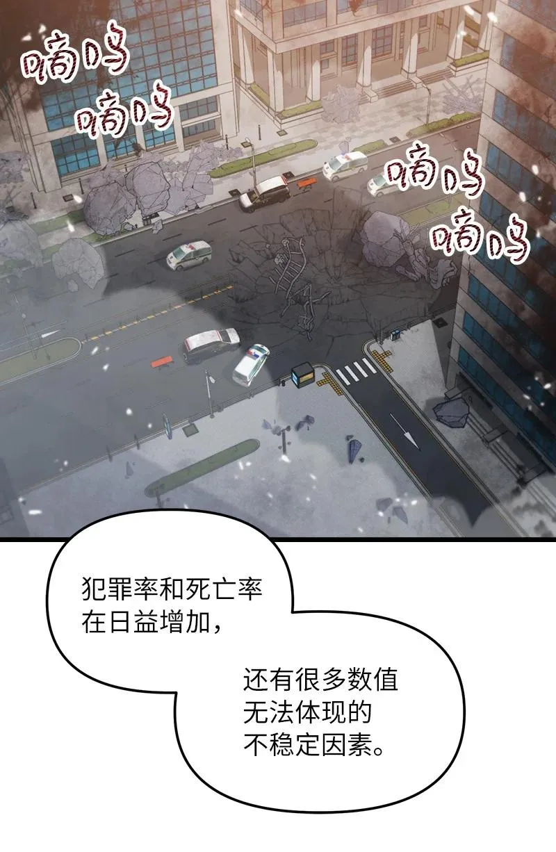 66 大战过后64