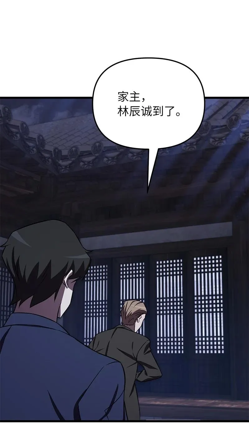 57 异常事件92