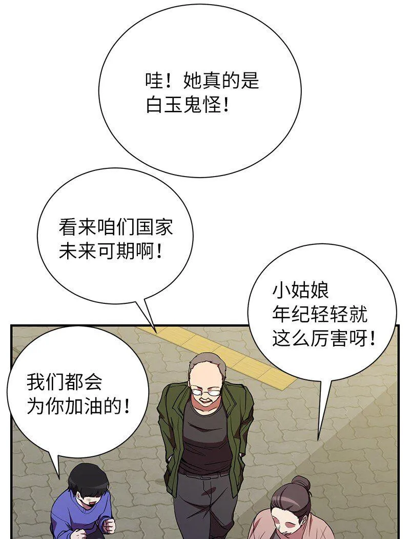 30 恶意找茬15