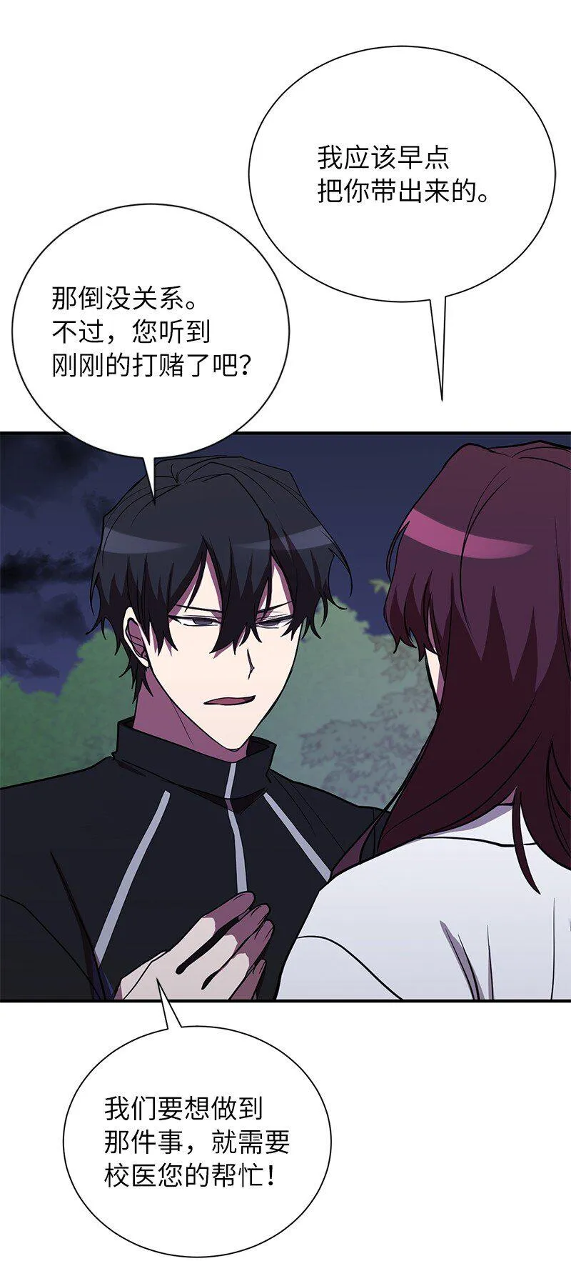 34 和老师们打赌47