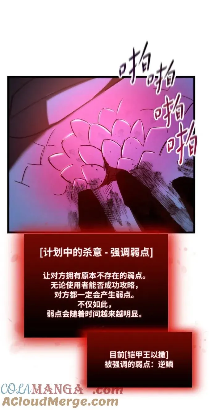 86 虫王沙螽27