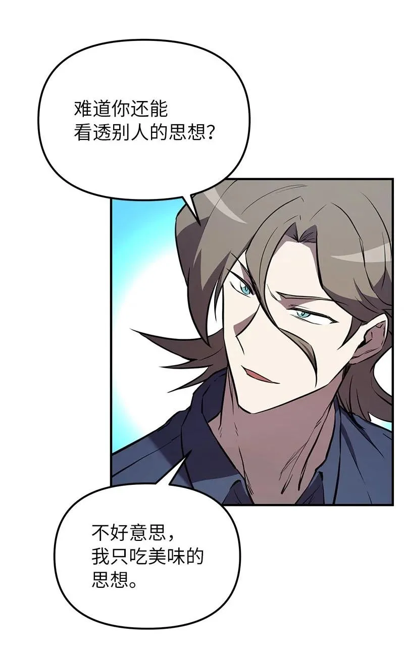 56 不容小觑的实力101