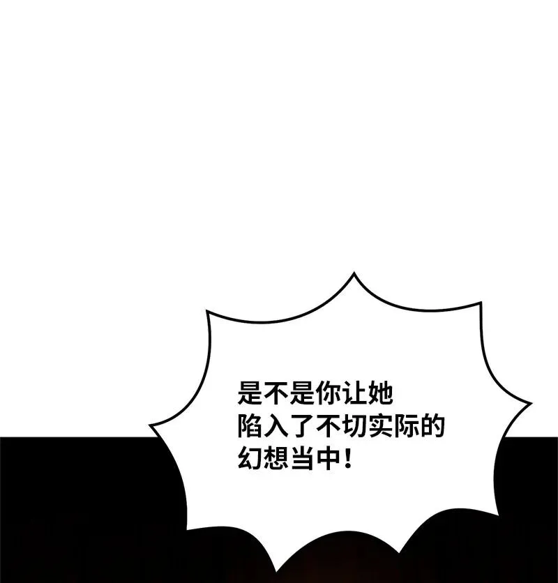 58 诗妍的爷爷11