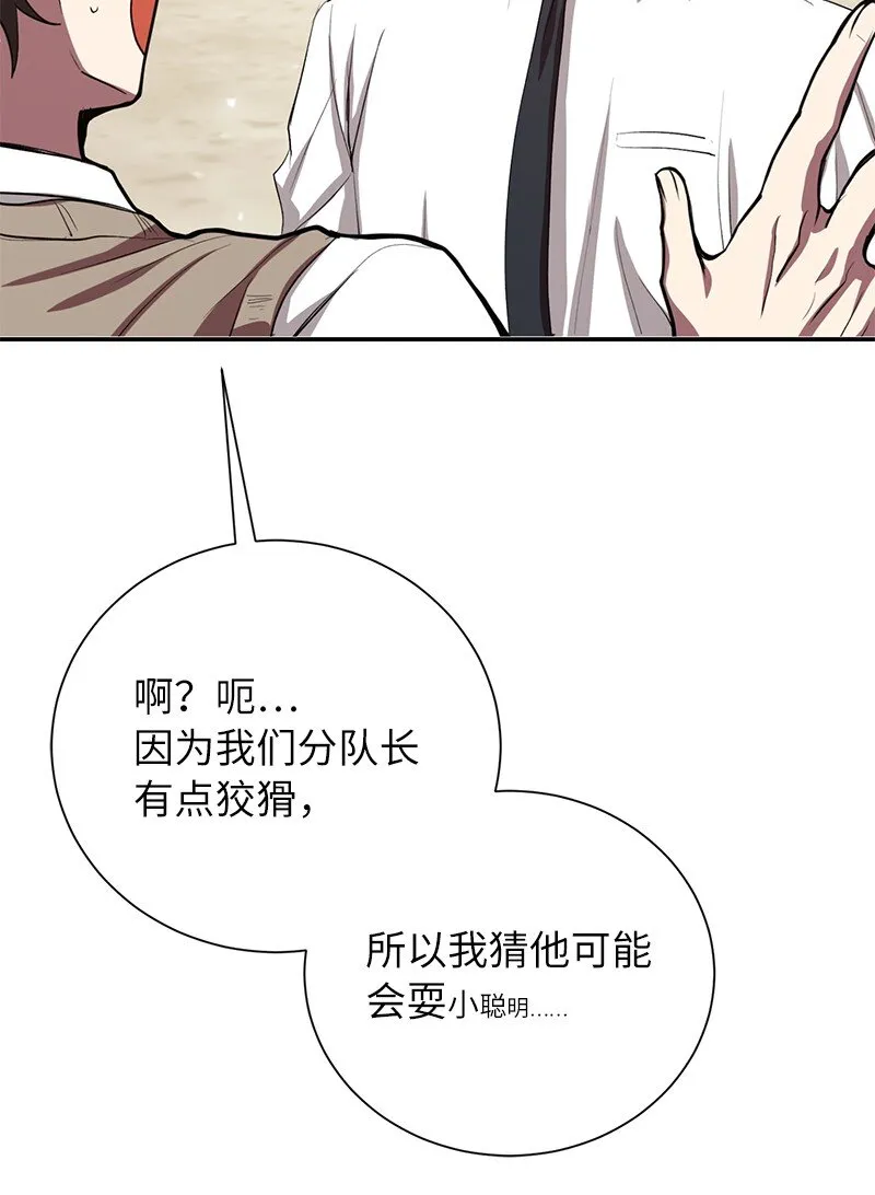 4 终极杀意54