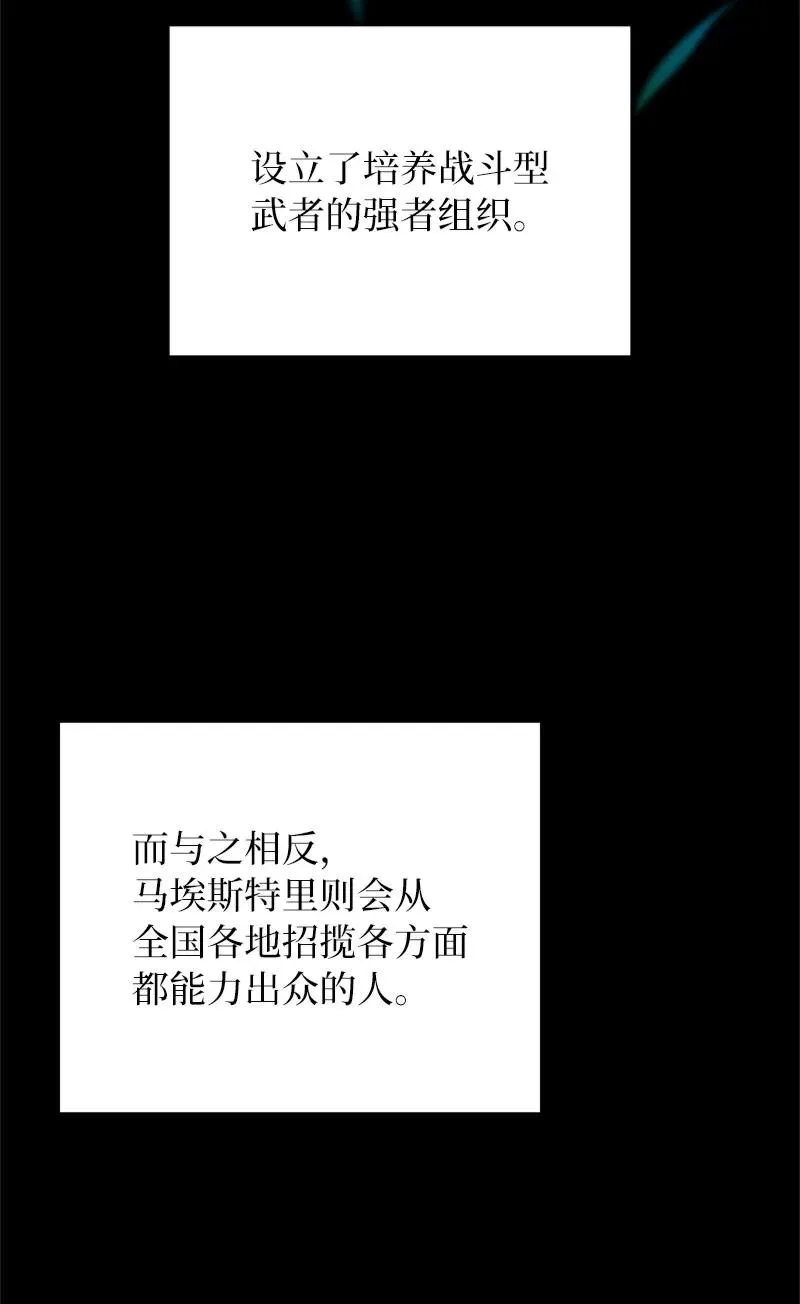55 天台一战3