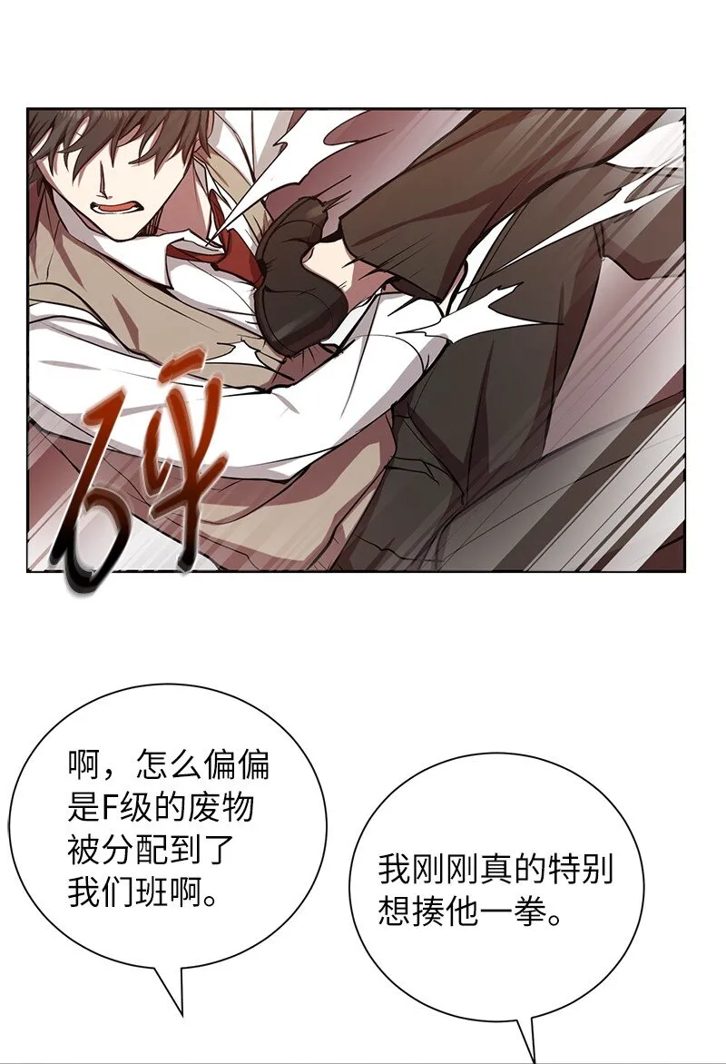 1 引进军事系统52