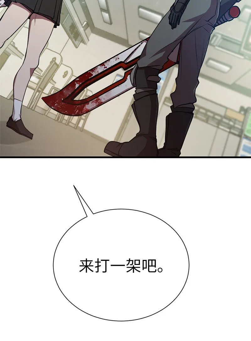 15 黑死病68