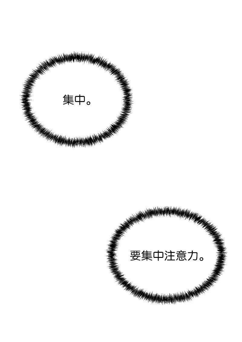 33 大展身手80