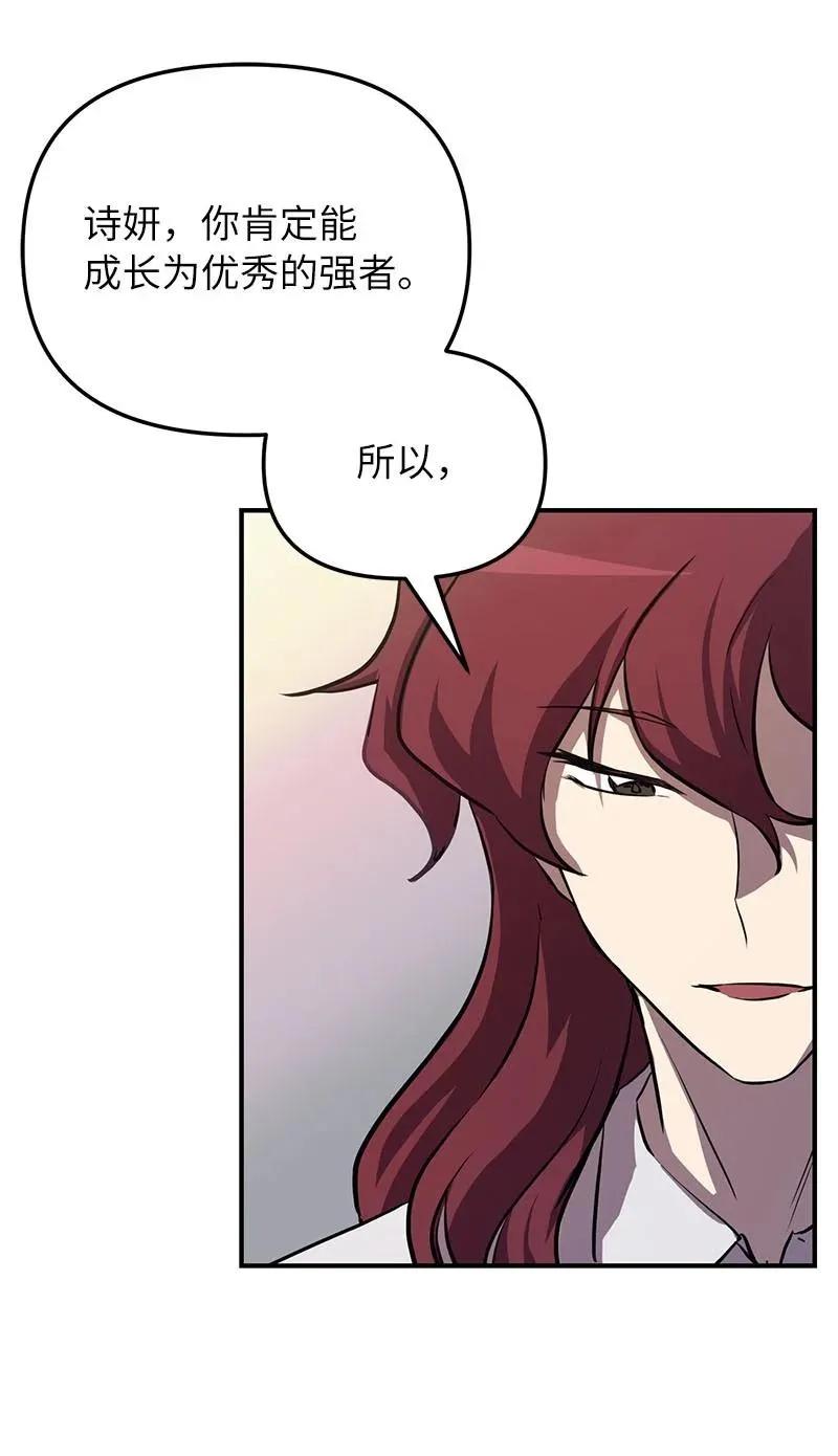54 “情敌”相见92