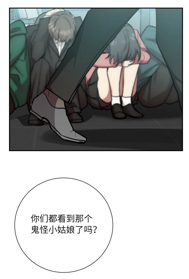19 恼羞成怒76