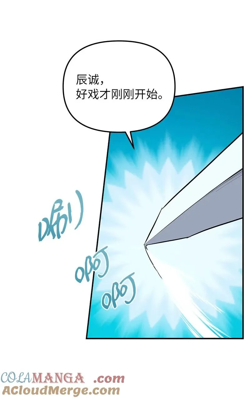 56 不容小觑的实力36