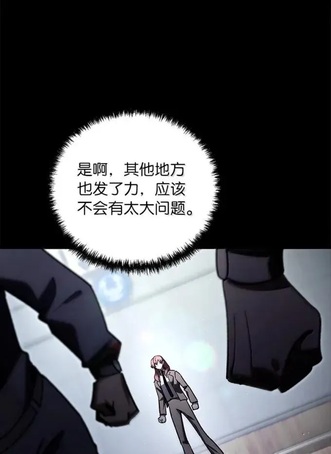 83 齐心协力59