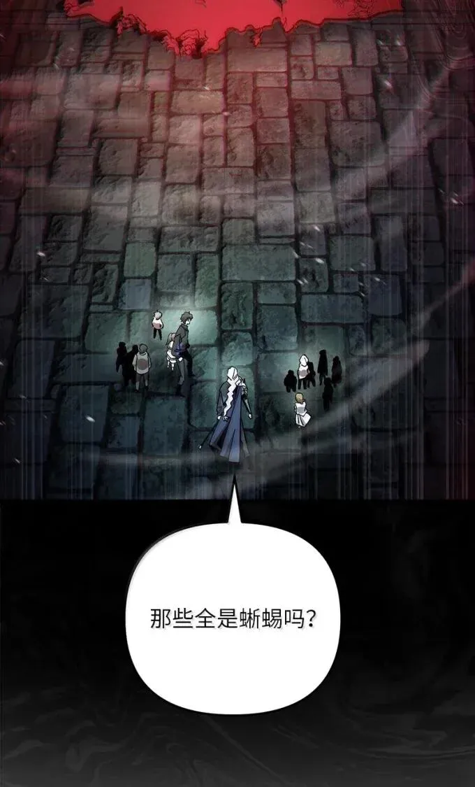 82 怪物潮40