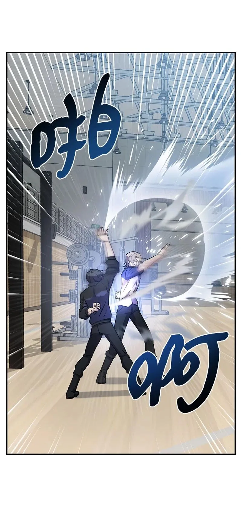 54 “情敌”相见32