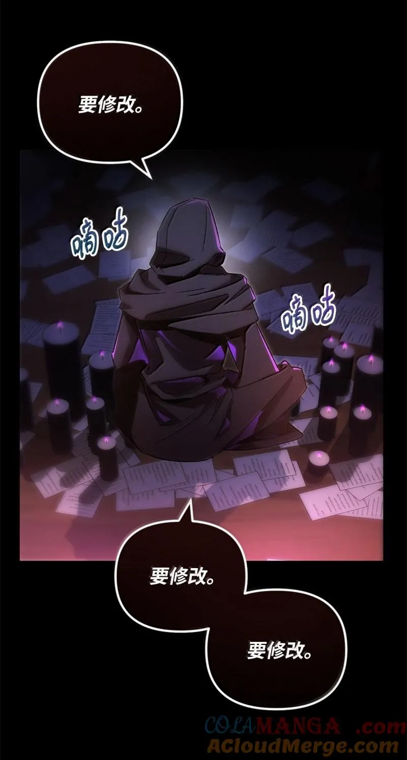 77 撒旦降世4