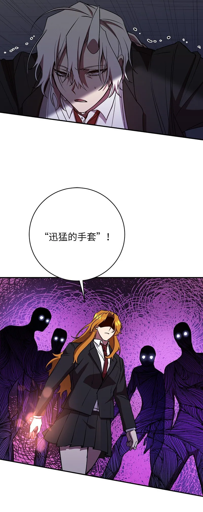 23 上瘾的捉迷藏68