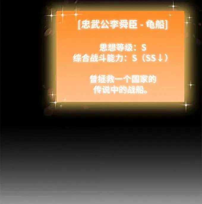 87 大杀四方16