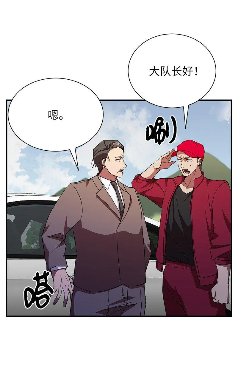 30 恶意找茬50