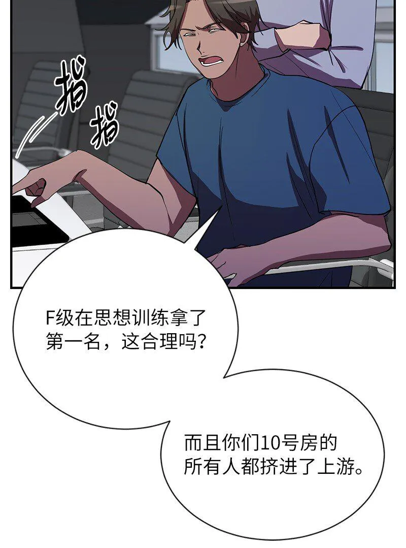 34 和老师们打赌28