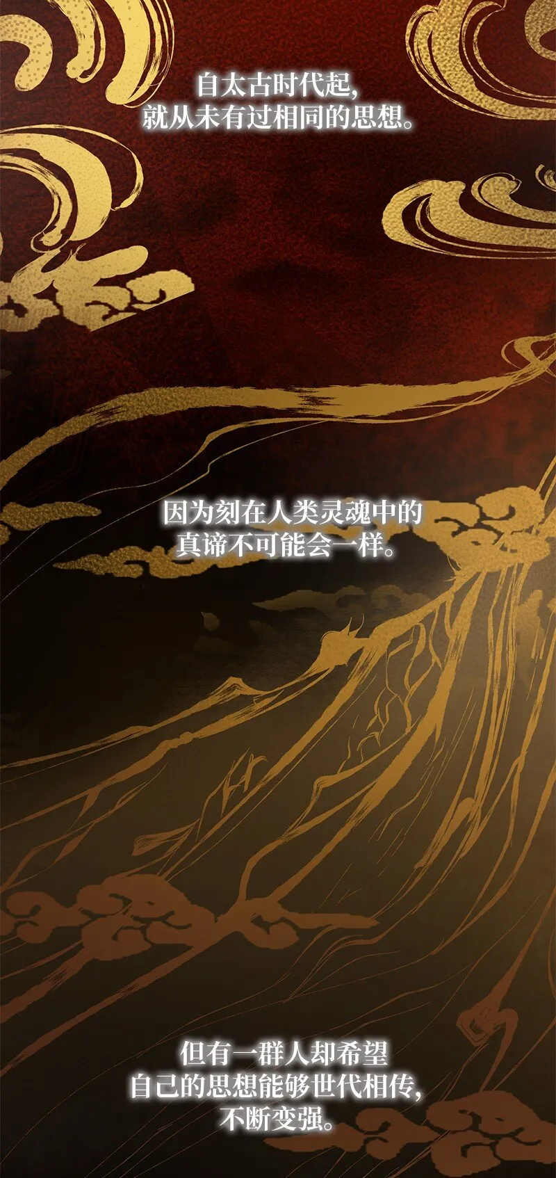 9 白玉鬼怪46