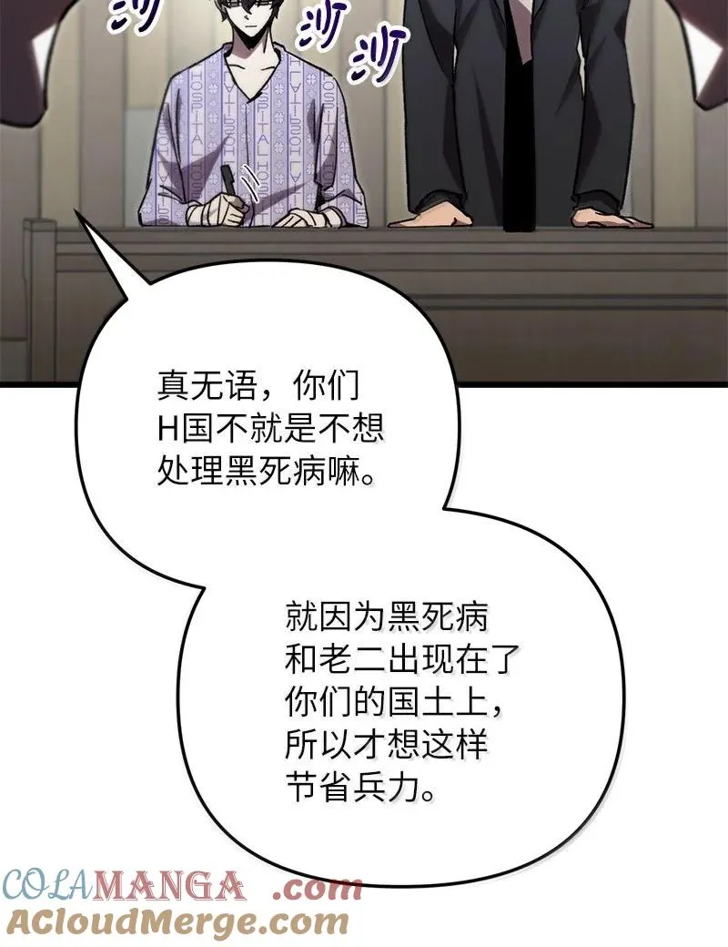 78 出席会议69
